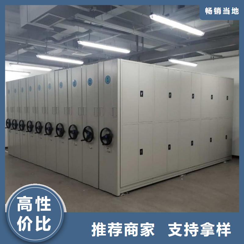 质量认证【桦平】半封闭式移动密集架