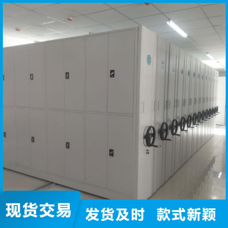 技术服务【桦平】档案管理密集档案架