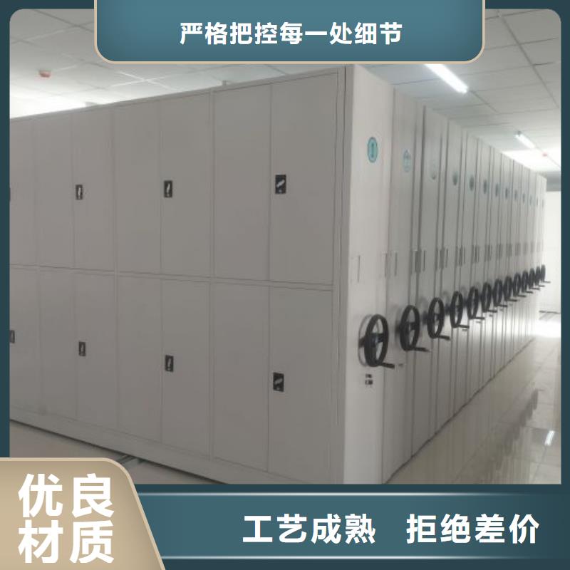 优质供应【桦平】仓储密集柜