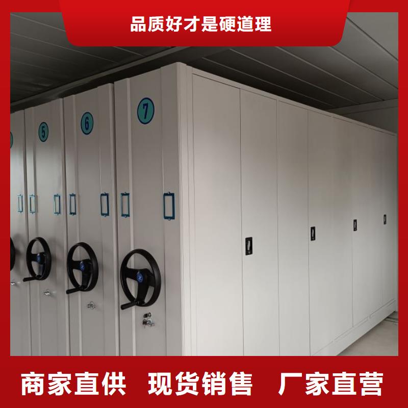 质量认证【桦平】半封闭式移动密集架