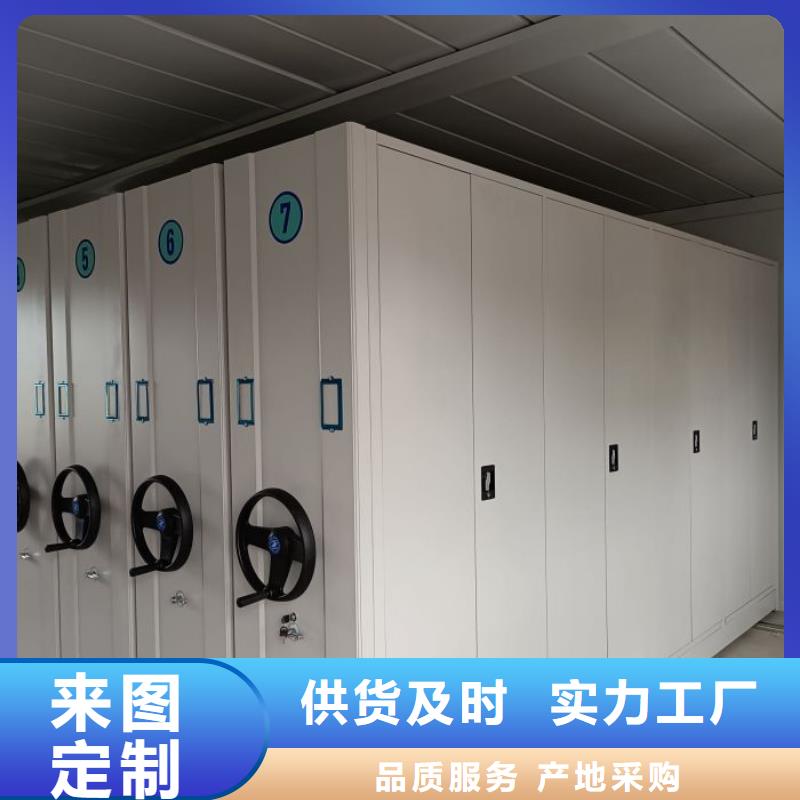 升级智能密集架【桦平】档案室五层档案架