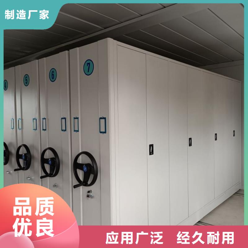技术指导【桦平】挂电表密集柜