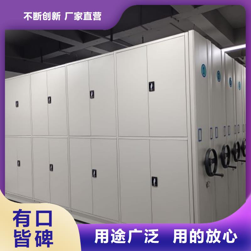 优质供应【桦平】仓储密集柜