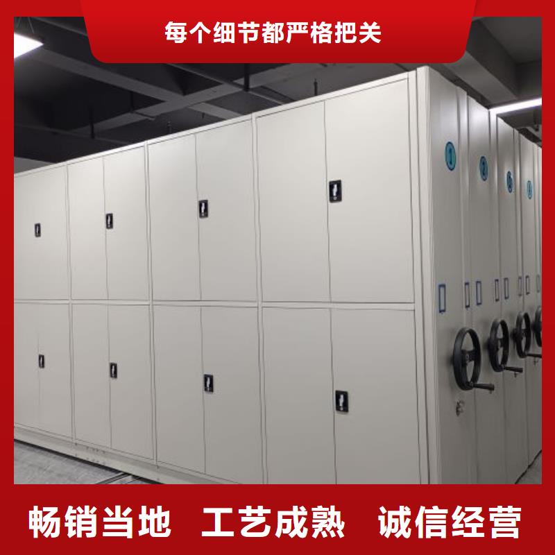 使用方法【桦平】自选层档案柜