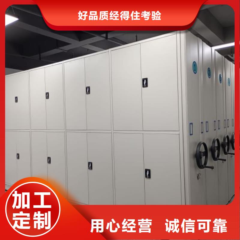 操作步骤【桦平】实物留样密集柜