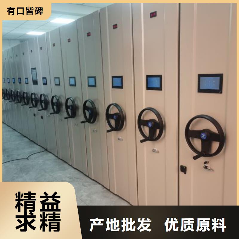 敬请致电【桦平】电动移动密集柜
