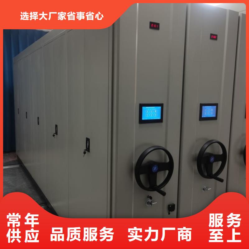 歡迎致電【樺平】電動密集柜