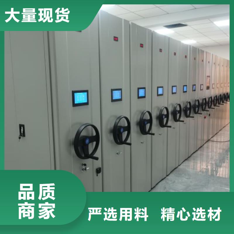 施工隊伍【樺平】智能式移動密集架