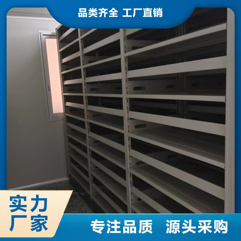 公司地址【桦平】手摇档案密集架