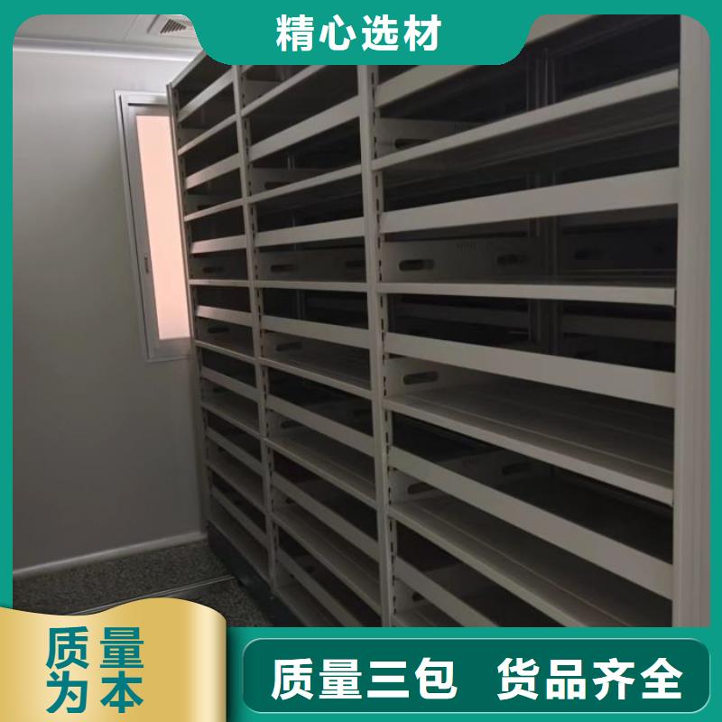公司地址【桦平】手摇档案密集架