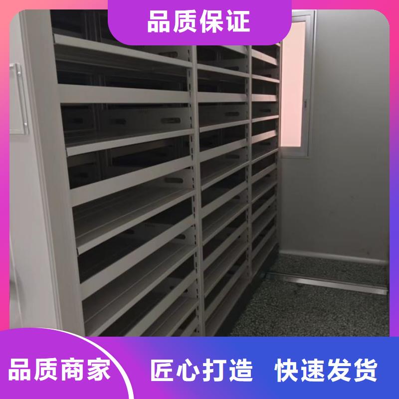 用心做事【樺平】密集架檔案柜