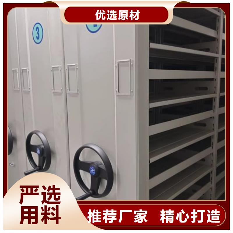 脚踏实地【桦平】电动智能移动密集架