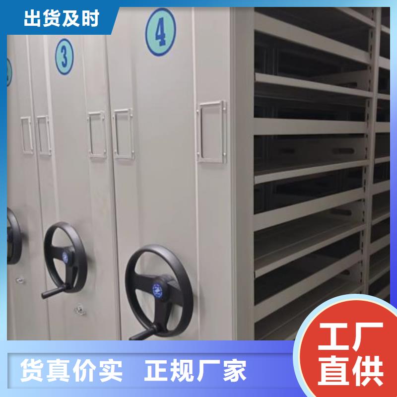 欢迎咨询【桦平】儋州市密集手摇式移动柜