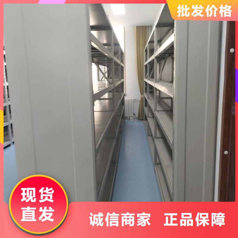 一站购齐【桦平】书库智能密集书架