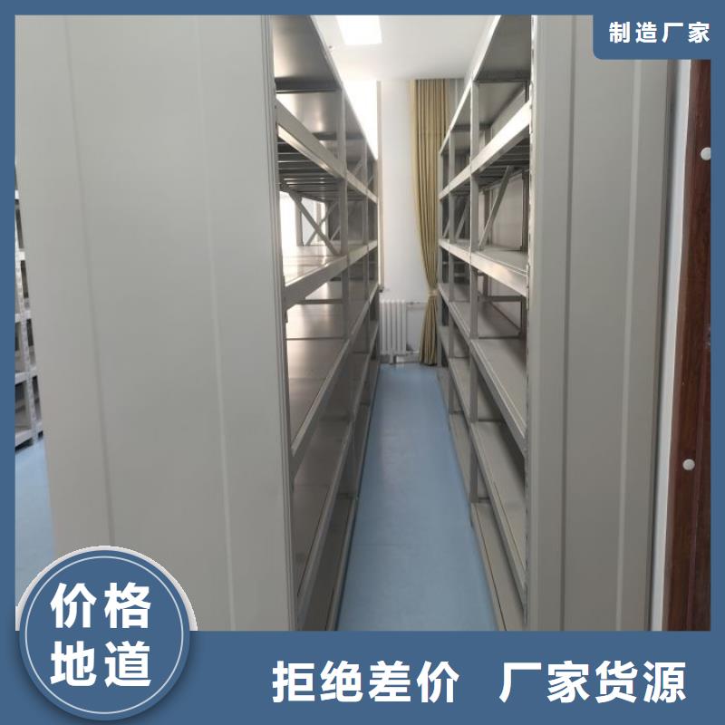 共同合作【桦平】档案室手摇密集架