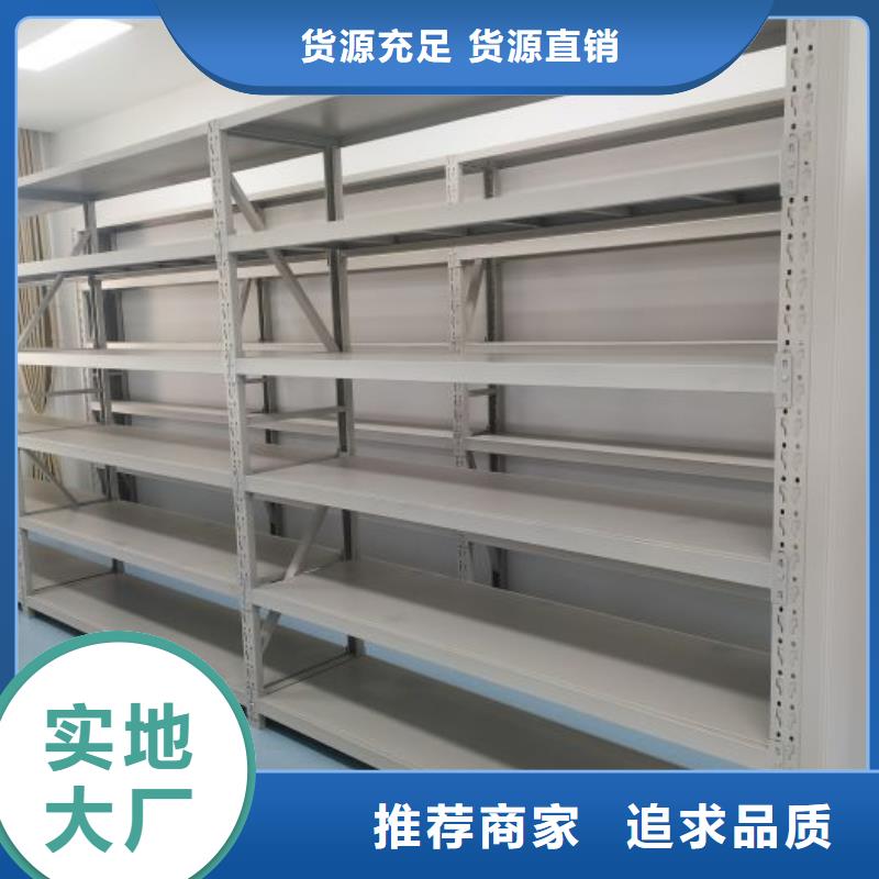 行业的现状并持续发展【桦平】手摇密集移动柜
