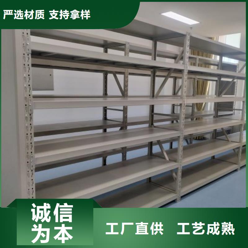 厂家是提高竞争力的关键【桦平】电动智能型档案柜