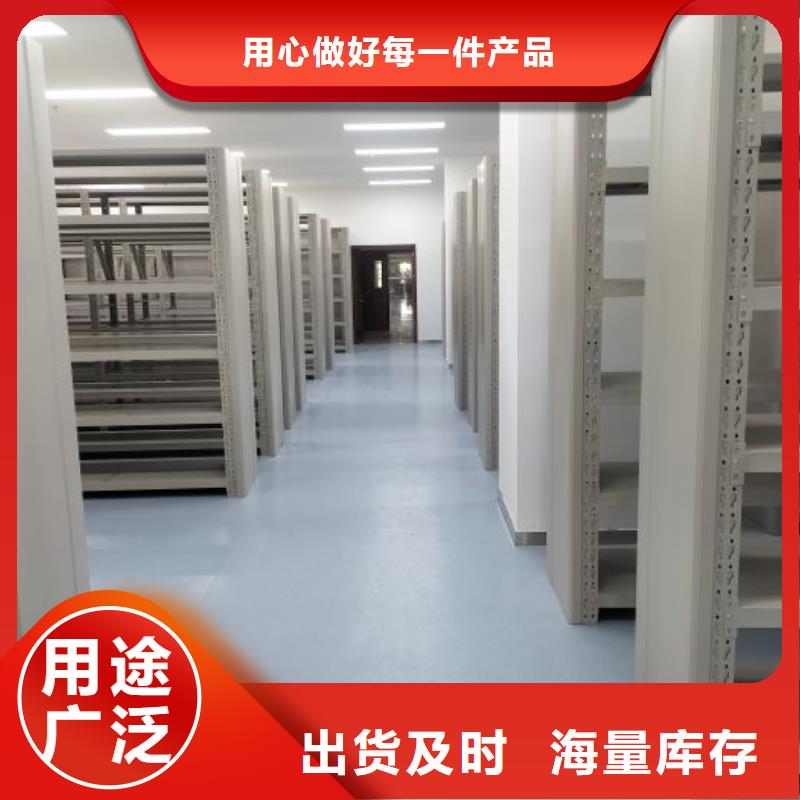 图纸定做铸造辉煌【桦平】移动档案文件架