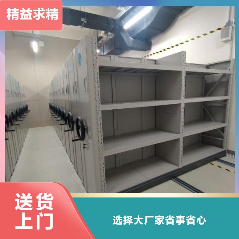 咨詢優惠【樺平】移動式密集架