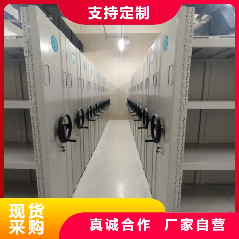 脚踏实地【桦平】电动智能移动密集架