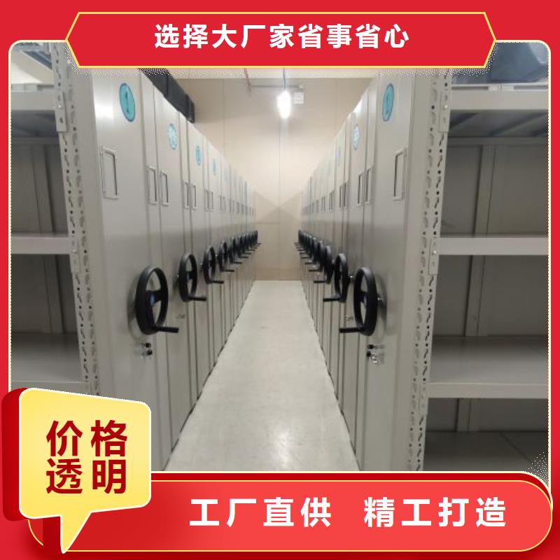 報價單【樺平】鋼制手動密集架