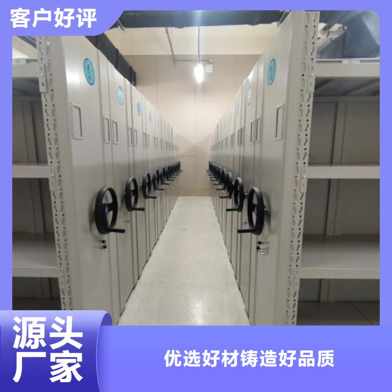 再铸辉煌【桦平】密集手摇移动书架
