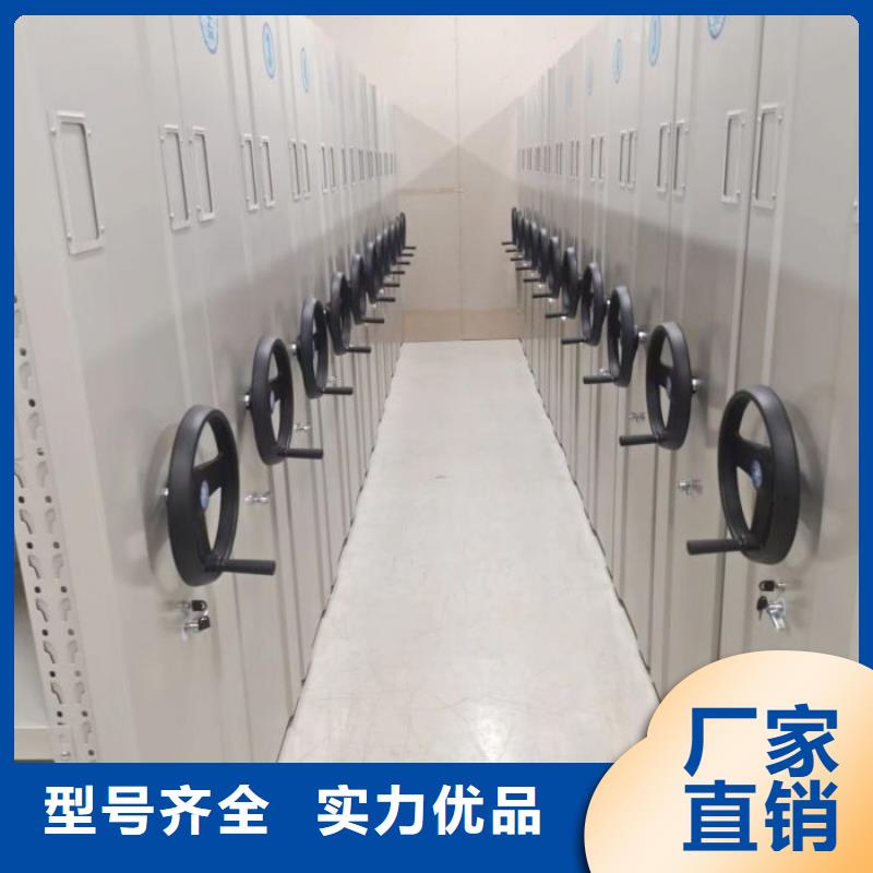 图纸定做创造辉煌【桦平】密集手动柜