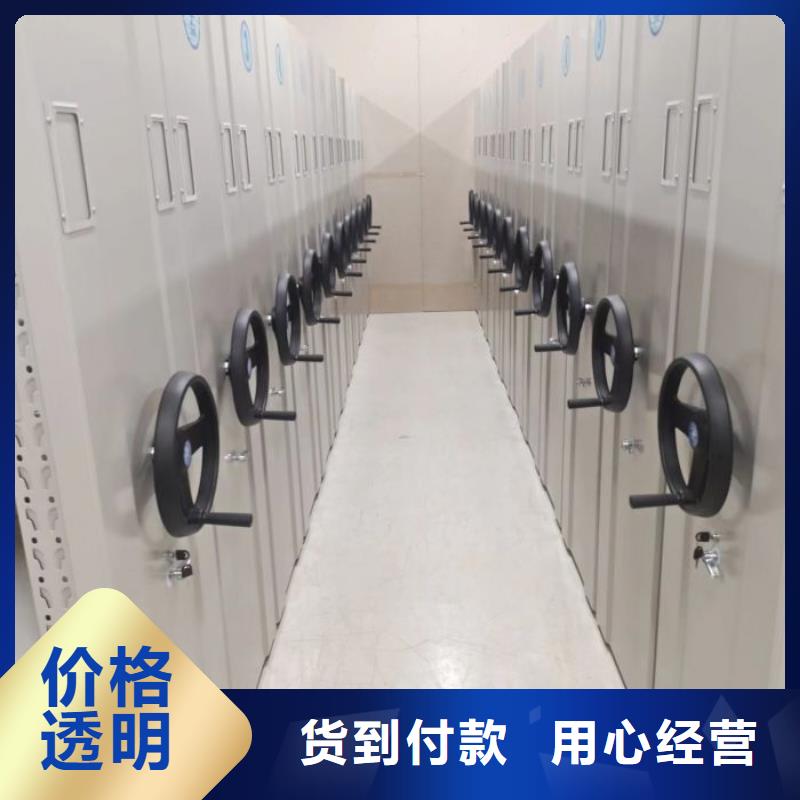 零售多少钱【桦平】档案室资料密集架