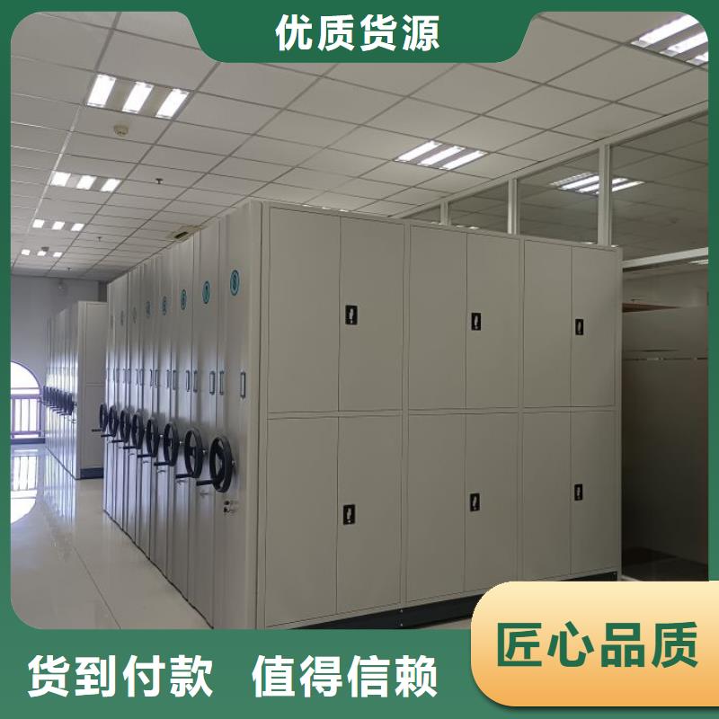 銷售專賣【樺平】財務檔案密集架
