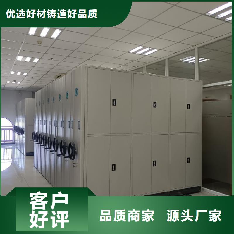 廠家是提高競爭力的關(guān)鍵【樺平】電動(dòng)智能型檔案柜