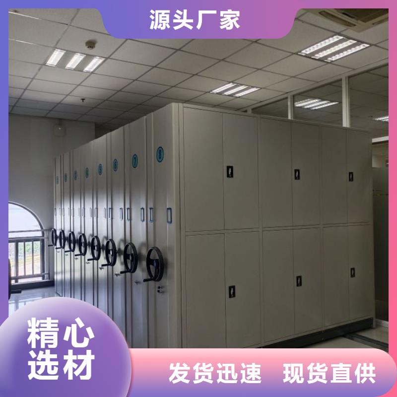 產品問題的原理和解決【樺平】移動式密集檔案櫥