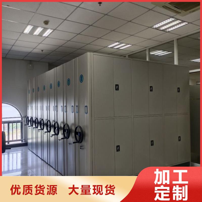 放心省心【桦平】资料库密集架