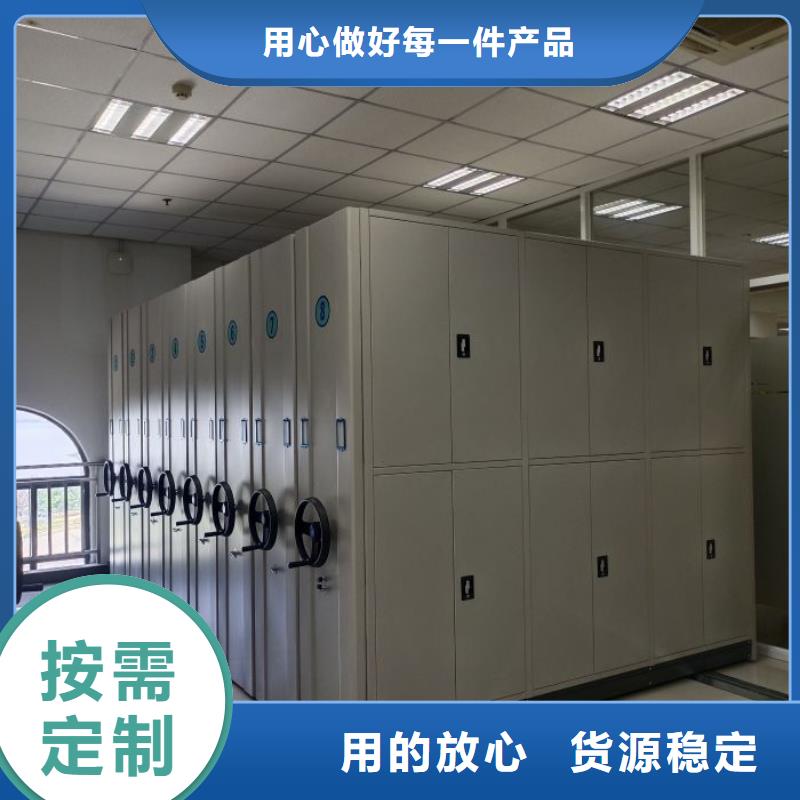 咨询电话多少【桦平】档案存放密集柜