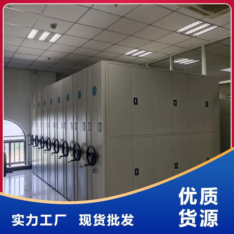 新颖潮流【桦平】实物留样密集柜