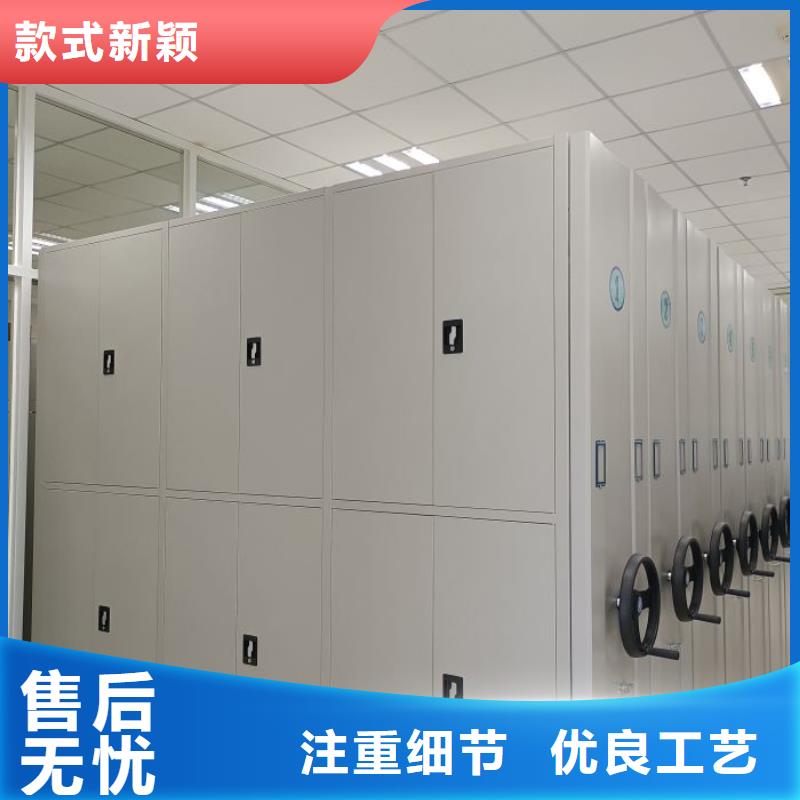 用心做事【樺平】密集架檔案柜