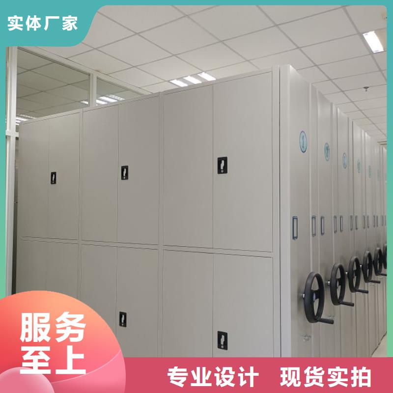共同合作【樺平】檔案室手搖密集架
