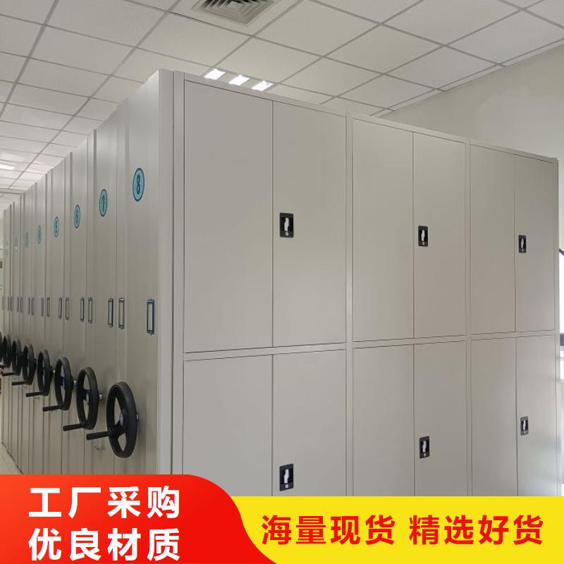 銷售專賣【樺平】財務檔案密集架