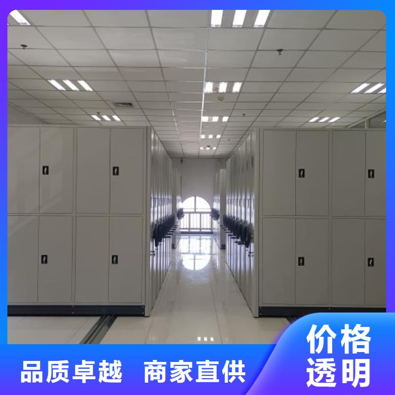 公司地址【樺平】手搖檔案密集架