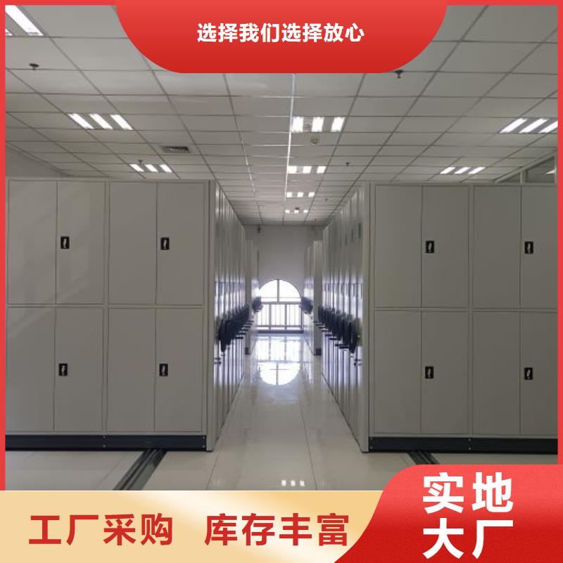 銷售專賣【樺平】財務檔案密集架