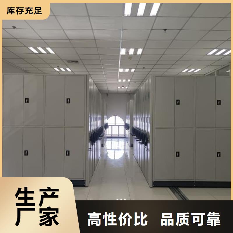 一站购齐【桦平】书库智能密集书架