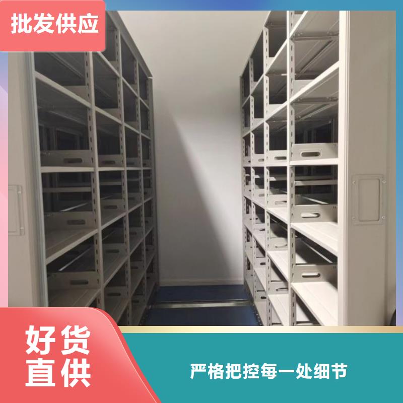 销售厂家【桦平】移动文件柜