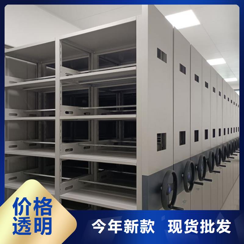 厂家服务为先【桦平】手摇移动密集柜