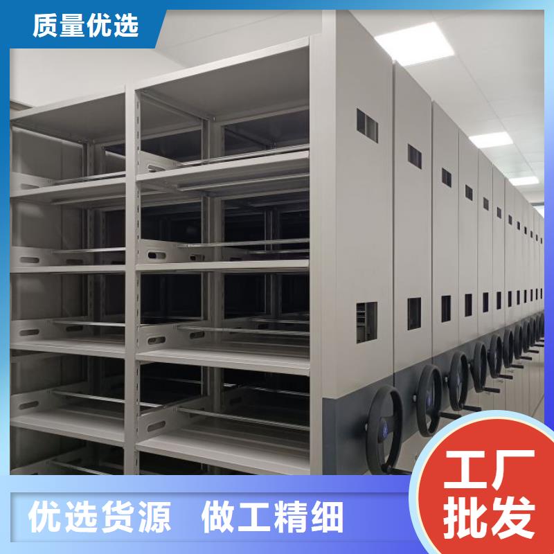 欢迎惠顾【桦平】项目档案保管密集架