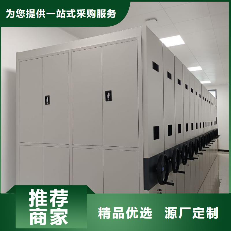 敬请致电【桦平】书画密集架
