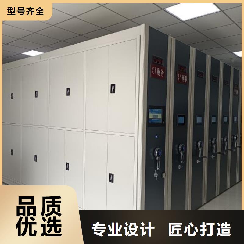 联系电话【桦平】资料库密集架