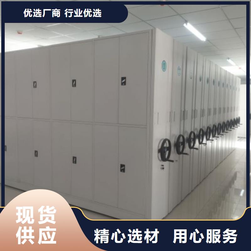 欢迎惠顾【桦平】项目档案保管密集架