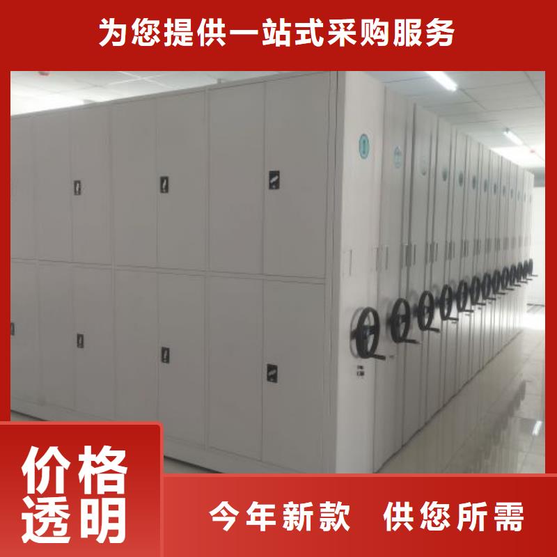 新颖潮流【桦平】实物留样密集柜