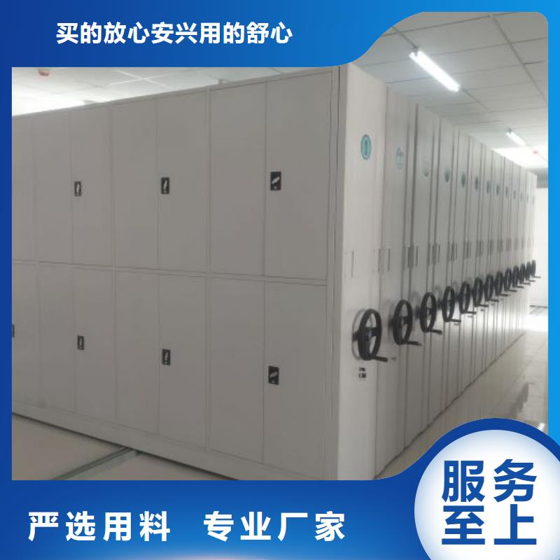 现货供应订购电话【桦平】密集型移动架