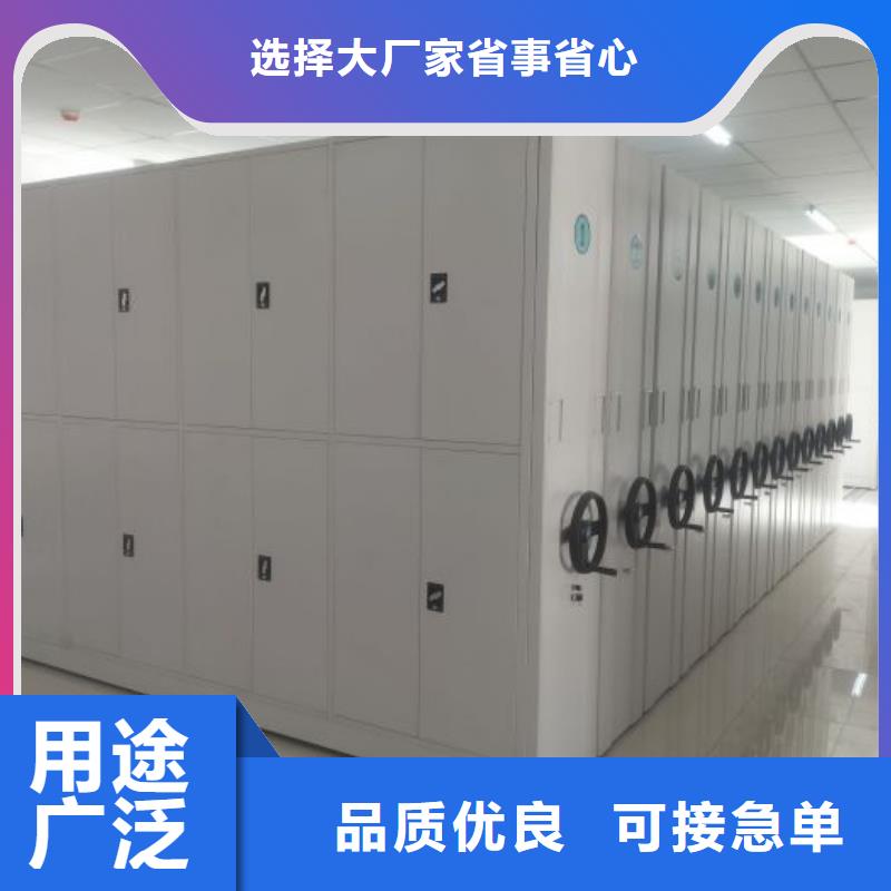 脚踏实地【桦平】电动智能移动密集架