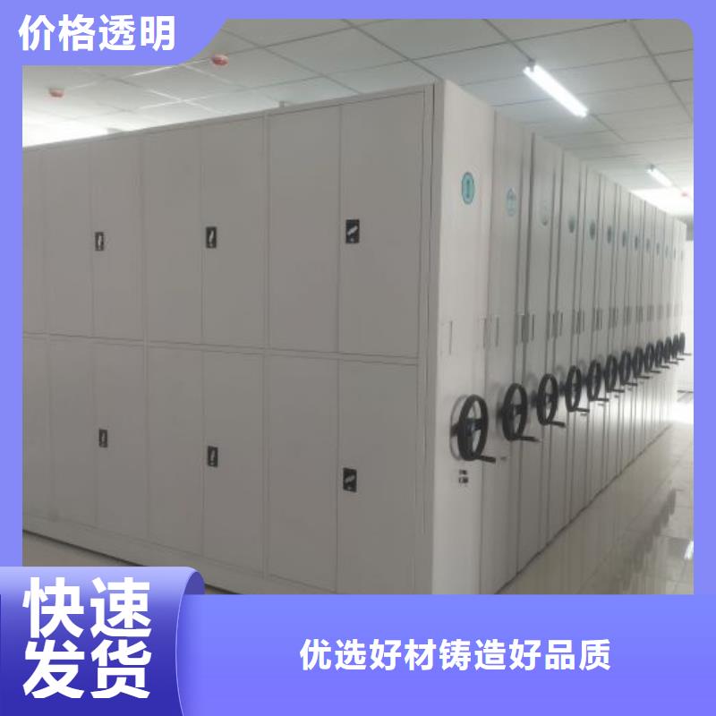 一站购齐【桦平】书库智能密集书架